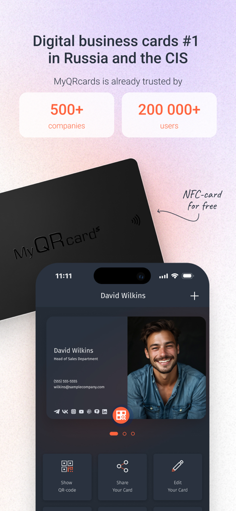 A smartphone screen displaying a MyQRcards digital business card profile next to a physical black NFC card.