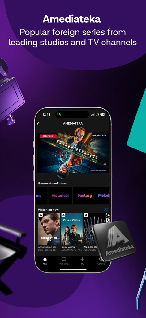 Kinon - Écran de smartphone montrant l'application Kinon avec les séries populaires et les catégories de films Amediateka.
