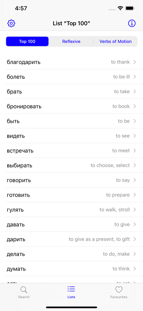 Un elenco dei 100 verbi russi più comuni con traduzioni in inglese nell'interfaccia dell'app.