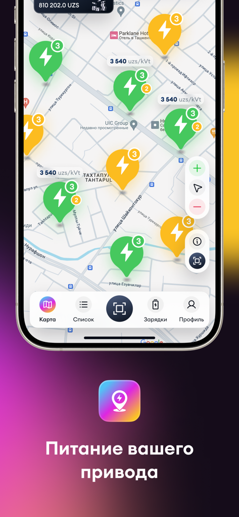 Urban-Power - Interface de mapa da aplicação Urban-Power mostrando a localização de estações de carregamento de veículos elétricos e disponibilidade em tempo real no Uzbequistão.