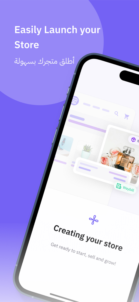 Zid - Your Store on Your Phone - An iPhone displaying the Zid app interface with the text Easily Launch your Store and a screen for creating a new online shop