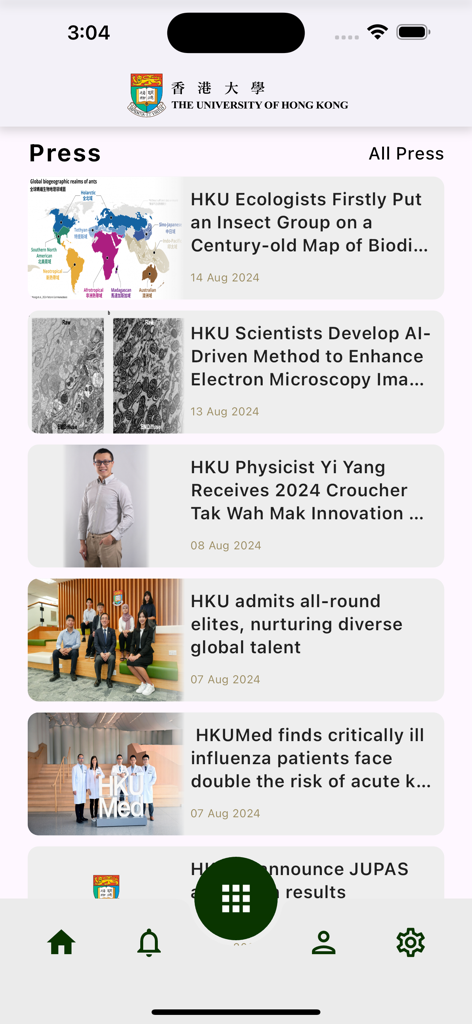News and press feed in The University of Hong Kong mobile app featuring research and academic updates