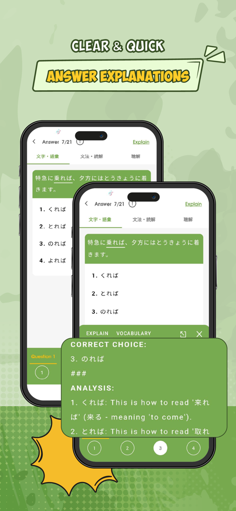 Learn Japanese - HeyJapan - HeyJapan app interface showing clear answer explanations and grammar analysis for Japanese learners