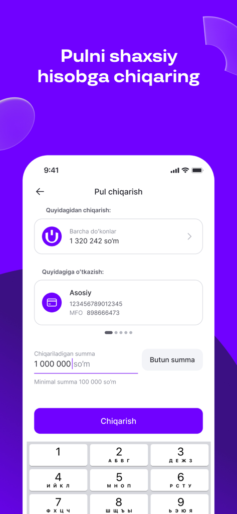 Mobile interface of Uzum Sellers app for withdrawing business funds to a personal account.