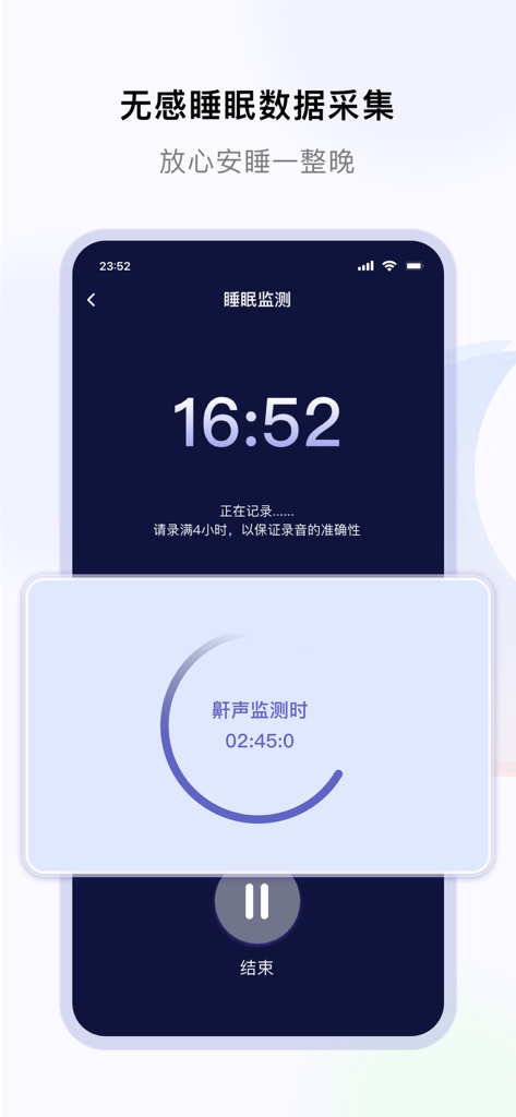 Interfaccia dell'app Dormi Bene? che mostra il monitoraggio attivo del sonno e del russamento senza contatto con un timer digitale.