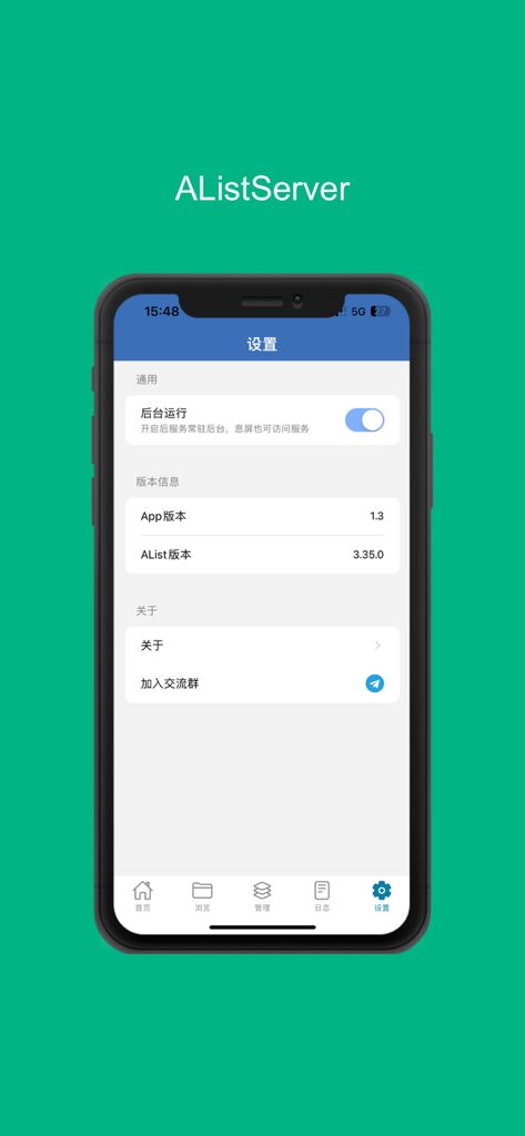 AListServer settings page on an iPhone featuring background operation toggle and version information