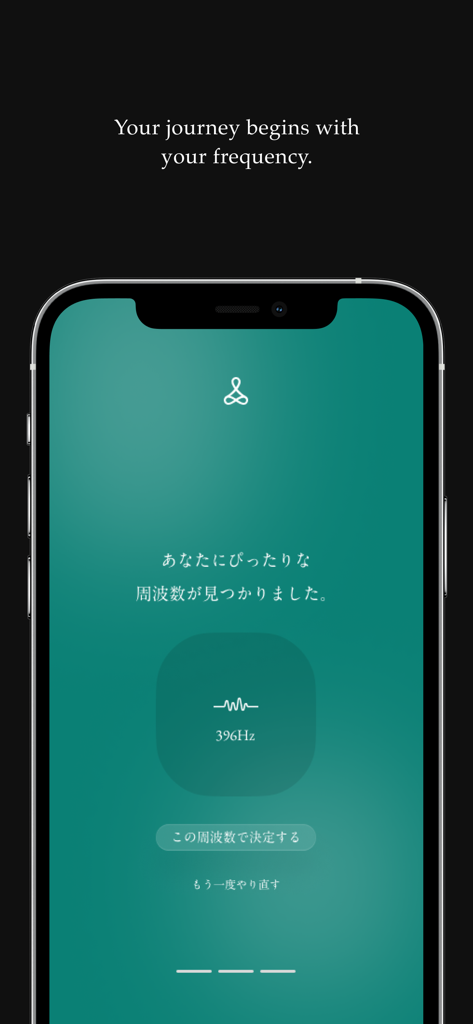 InTrip 젠 명상 앱 인터페이스, 마음챙김 여정을 위한 396Hz 주파수 선택 표시