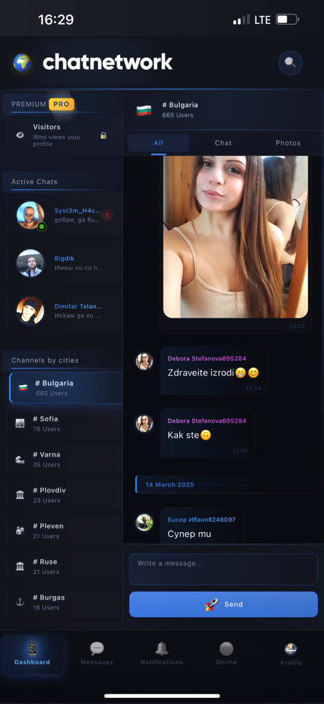Interface of the ChatNet app showing city-based chat channels and a real-time messaging window.