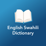 English Swahili Dictionary - Icône de l'app