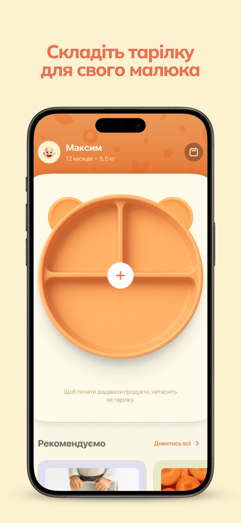 Eat&Grow - Interfaz de la aplicación Eat and Grow que muestra un plato dividido para bebés para planificar comidas