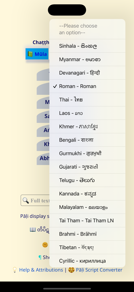 Tipitaka Pali CST - Dropdown menu in the Tipitaka Pali CST app showing various script options for Pali text display including Roman, Sinhala, and Devanagari.