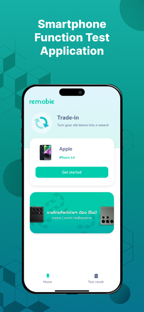 Remobie Check app home screen showing smartphone function test and trade in options for iPhone