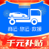车拖车-汽车托运长途代驾大板小板拖车救援