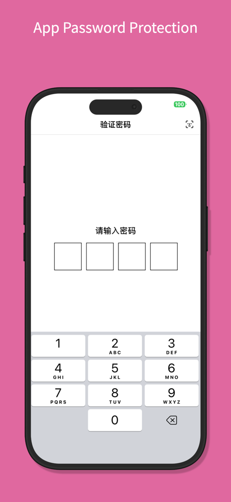 Smartphone screen showing the 4 digit pin entry interface for app password protection in iFolder