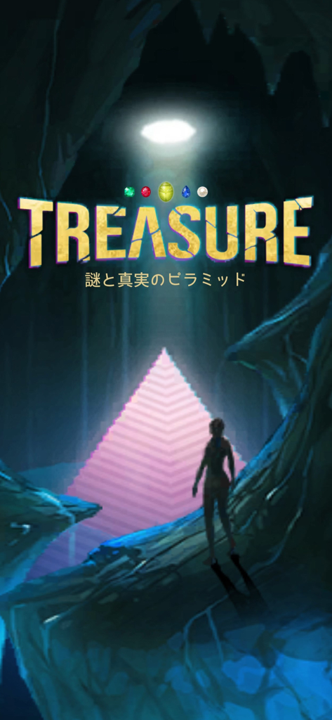 escape game: Pyramid TREASURE - Écran titre de l'escape game Pyramid Treasure présentant une pyramide rose brillante et la silhouette d'un aventurier dans une grotte sombre