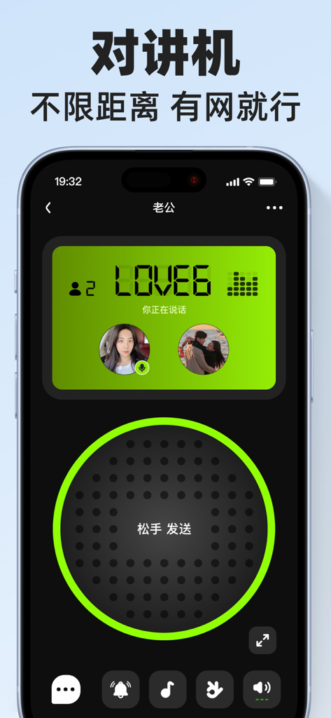 Smartphone affichant l'interface talkie-walkie de l'application Density Space avec un grand bouton push-to-talk et des avatars d'amis.