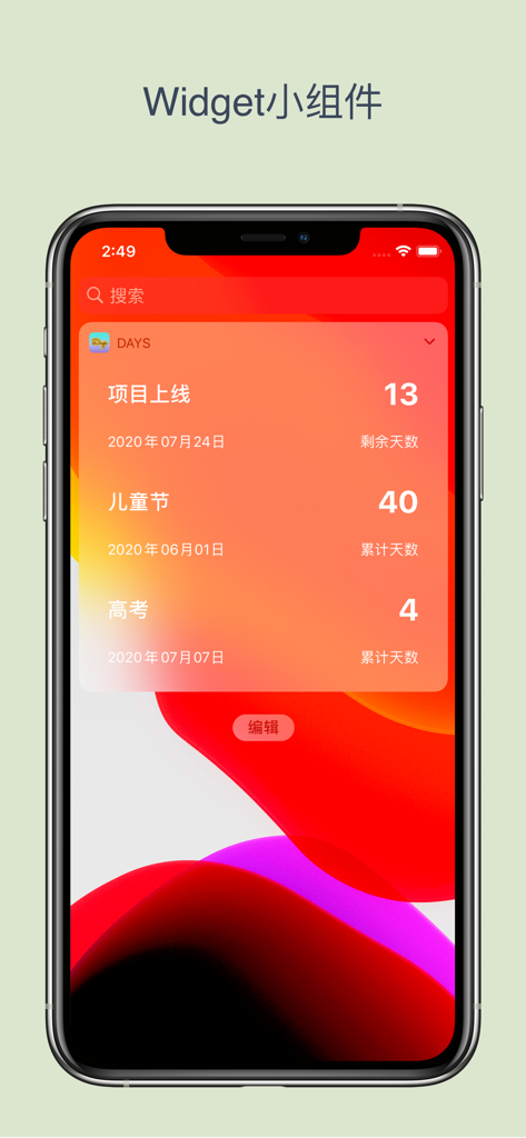 Days备忘日-纪念重要的日子 - Days Memo app widget on an iPhone home screen displaying event countdowns on an aesthetic orange gradient card