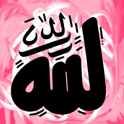 realistic name allah