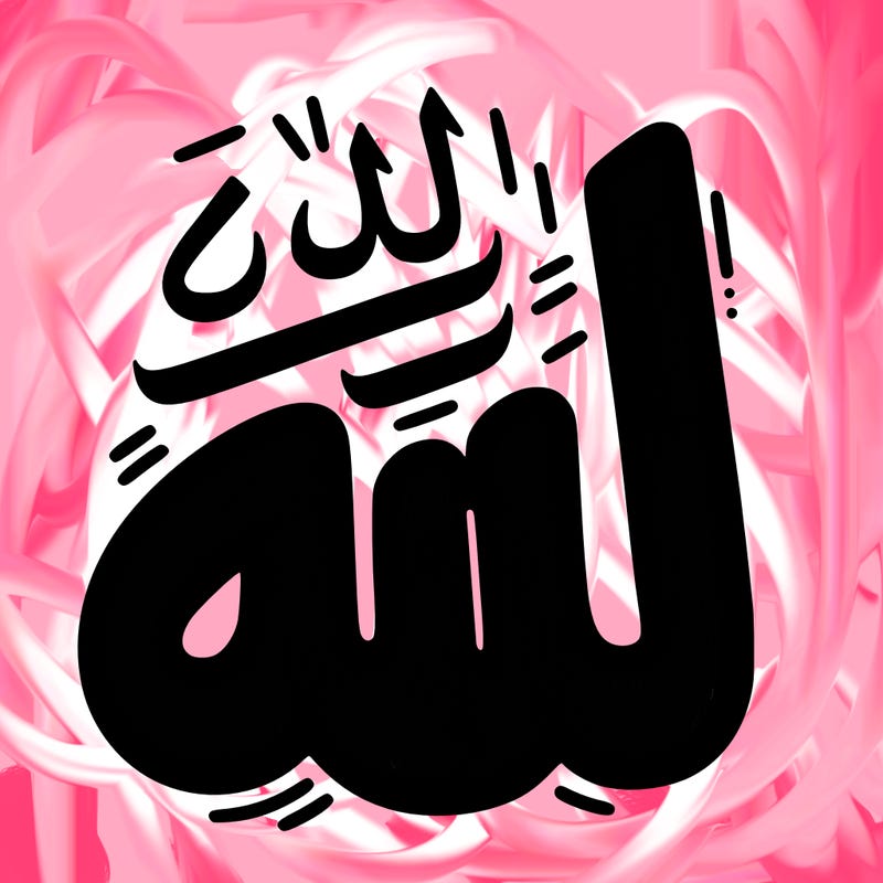 realistic name allah