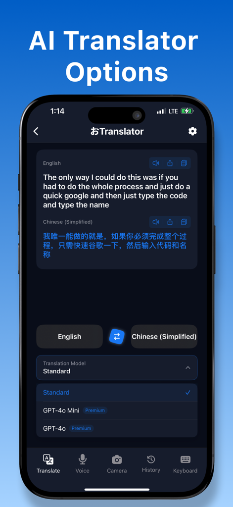 Interface de l'application de traduction IA Translator* montrant la traduction anglais vers chinois et la sélection du modèle GPT