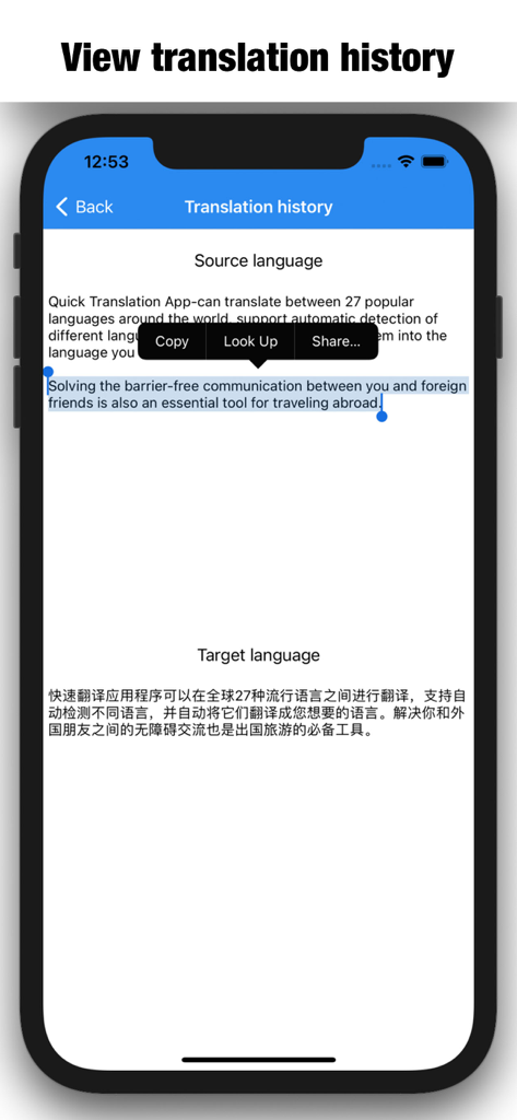 Smartphone screen displaying the translation history feature in the Quick Translation app showing English to Chinese text