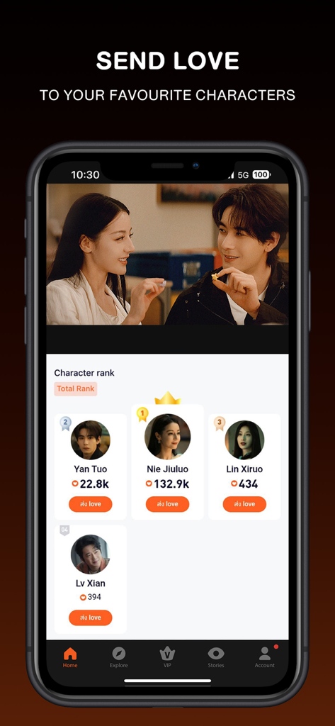 Tencent Video app screen showing character ranking and a feature to send love to drama characters.