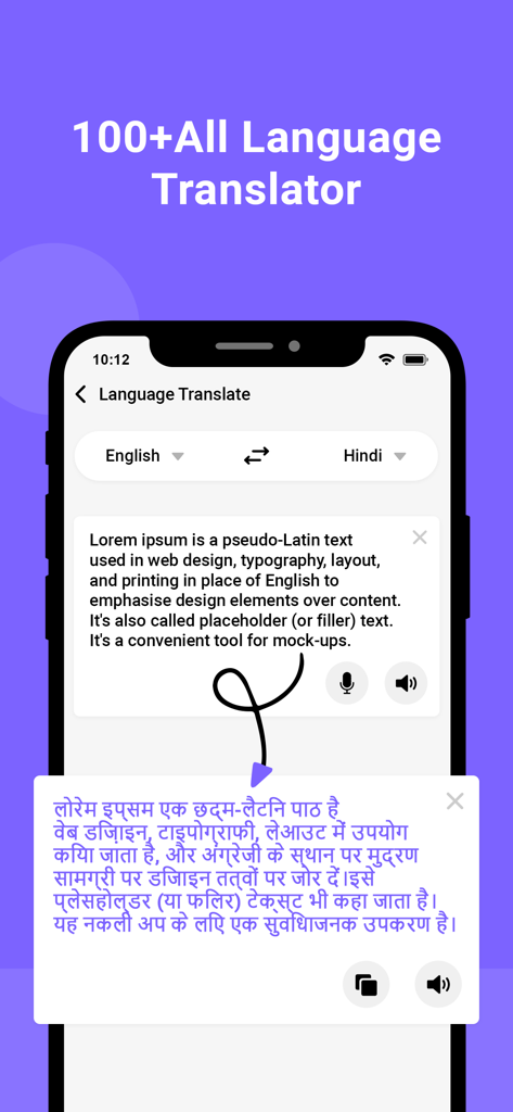 User interface of Easy All Languages Translator app showing text translation from English to Hindi.
