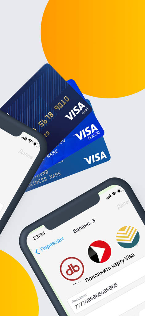 Balance.KG - Aplicación móvil Balance.KG que muestra opciones de recarga y transacciones de tarjetas Visa