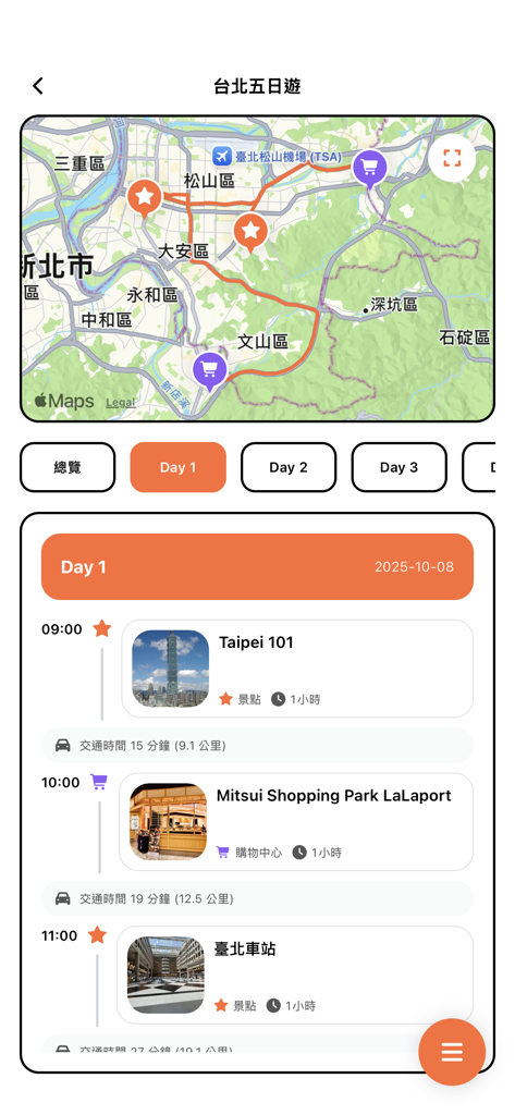 簡單旅遊 - 旅遊行程規劃 APP - A minimalist travel app interface displaying a map with destination pins and a scheduled daily itinerary for a trip to Taipei