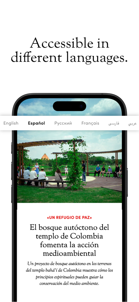 Interface de l'application Bahai World News Service affichant un article en espagnol avec une barre de sélection de langue pour l'anglais, le russe, le français et l'arabe.
