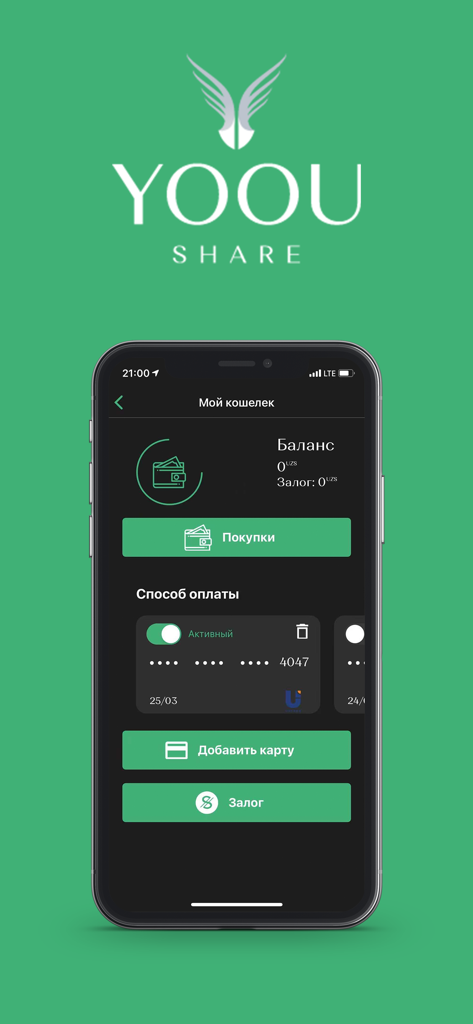 YOOU SHARE - Interface da carteira da aplicação YOOU SHARE mostrando o saldo e os cartões de pagamento guardados