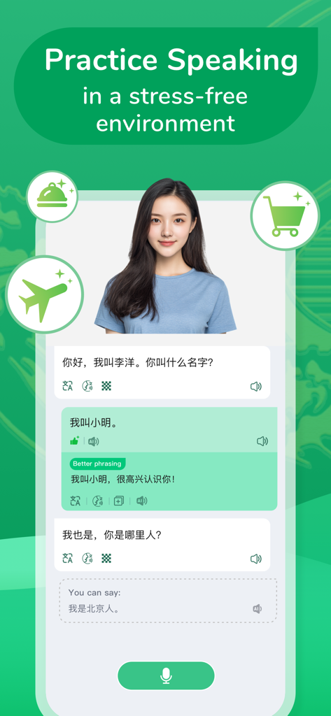 Learn Chinese: ChineseSkill - ストレスなく話す練習ができるAIチューターとの会話が表示されているChineseSkillアプリのインターフェイス