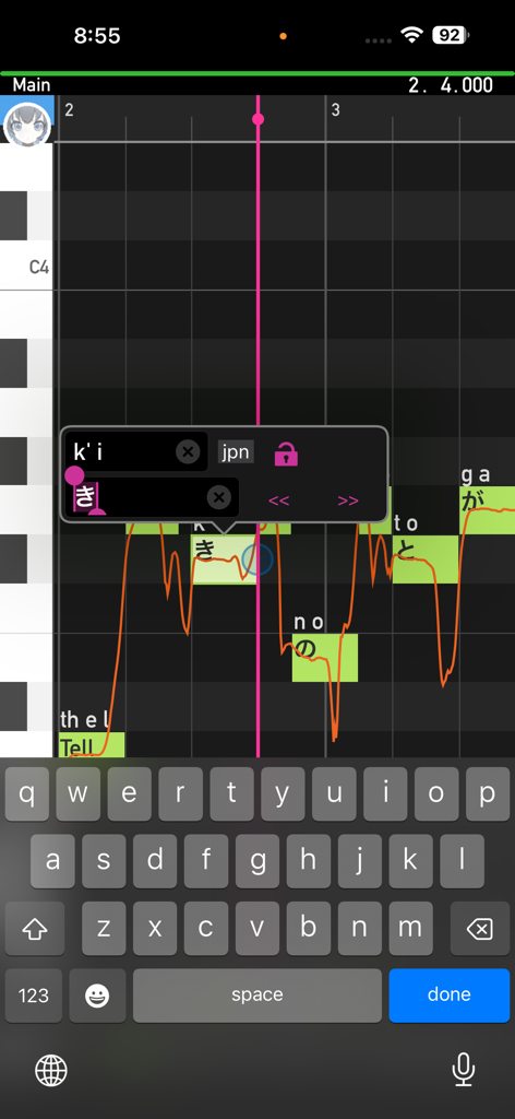 Mobile VOCALOID Editor - A smartphone interface of the Mobile VOCALOID Editor showing a piano roll with MIDI notes, Japanese lyrics, and a pitch curve.