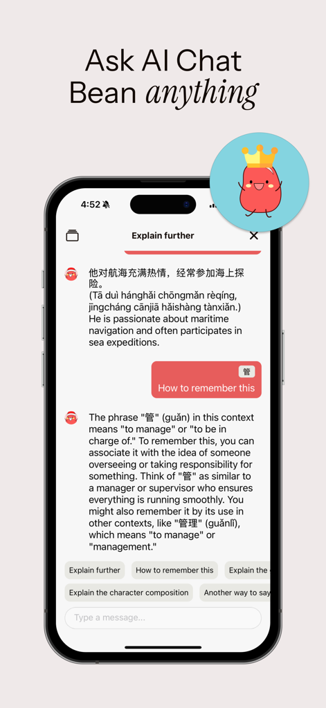 Read Bean - A mobile screen showing the Read Bean AI chat interface providing detailed explanations and memory tips for Chinese characters.