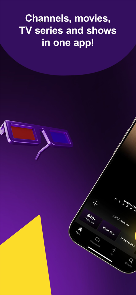 Kinon - Écran de l'application Kinon montrant des chaînes, des films et des séries télévisées sur fond violet avec des lunettes 3D.