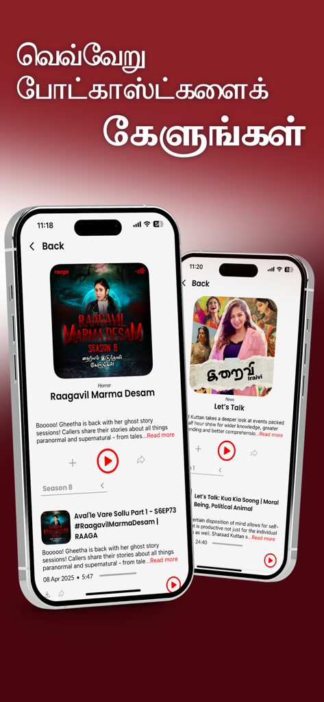 RAAGA app interface displaying a variety of Tamil podcasts on mobile screens