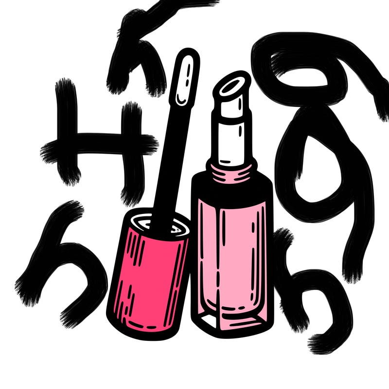 lip gloss