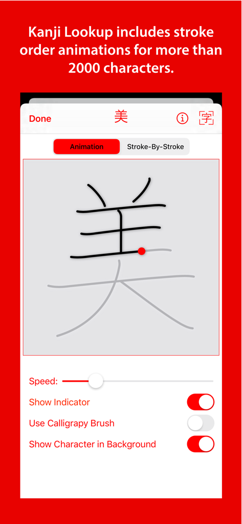 Kanji Lookup - Kanji Lookup app screen showing stroke order animation for a Japanese character