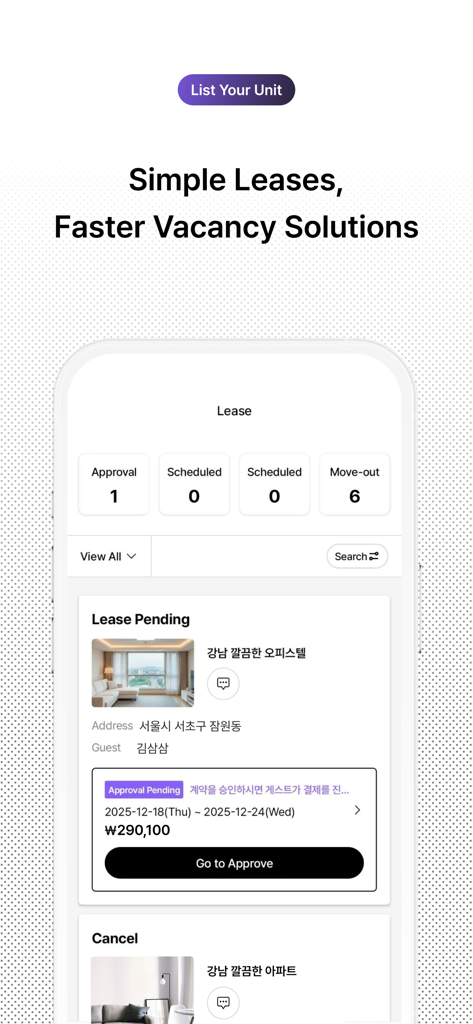 Mobile app interface for managing short term rental leases and property vacancies in Korea.