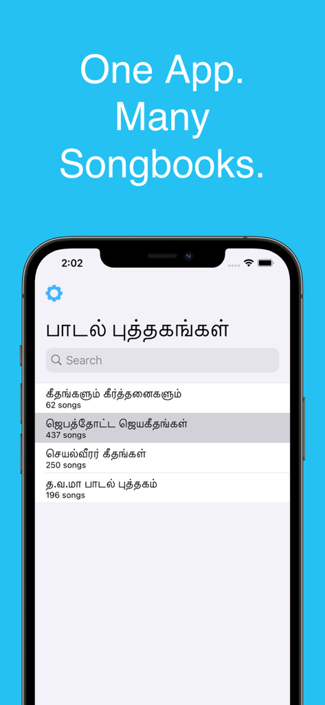 Tamil Christian Worship Songs - The songbooks list screen of the Tamil Christian Worship Songs app on an iPhone.