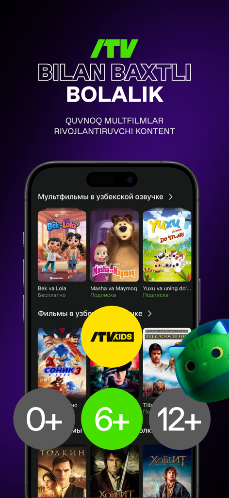 iTV app interface displaying kids cartoons with Uzbek dubbing and age ratings