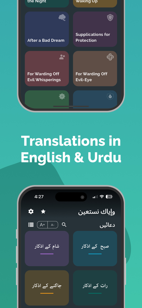 Wa Iyyaka Nastaeen - Mobile app screens showing Islamic supplications and prayer categories with translations in English and Urdu
