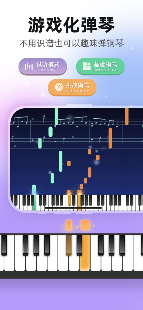 Uma interface gamificada de aprendizado de piano no aplicativo Franz Piano, apresentando um modo cascata com notas caindo e um teclado digital.