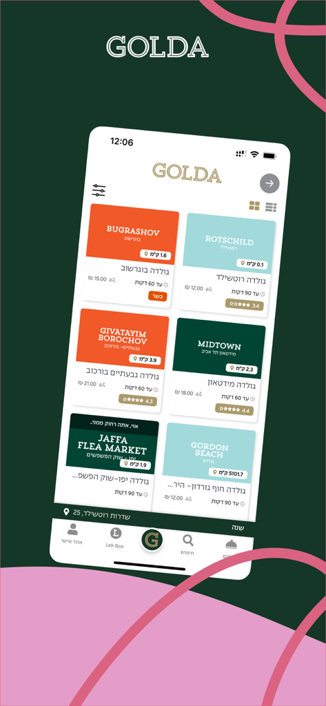 Golda גולדה - Golda ice cream app interface showing a list of store locations in Israel with delivery details and ratings