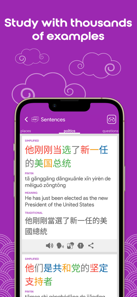 HSK6 Chinese learning app screen showing example sentences with pinyin and English translations