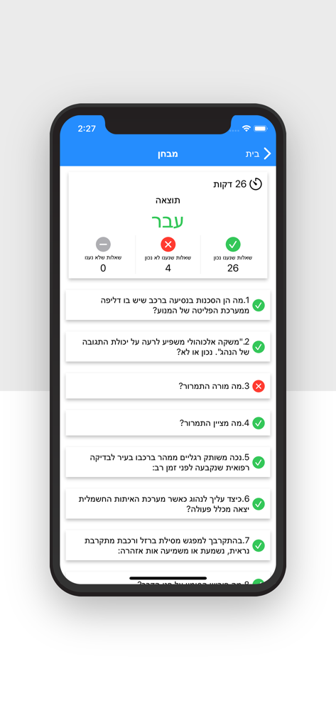 Screen showing a passed driving theory test result in the To Drive app.
