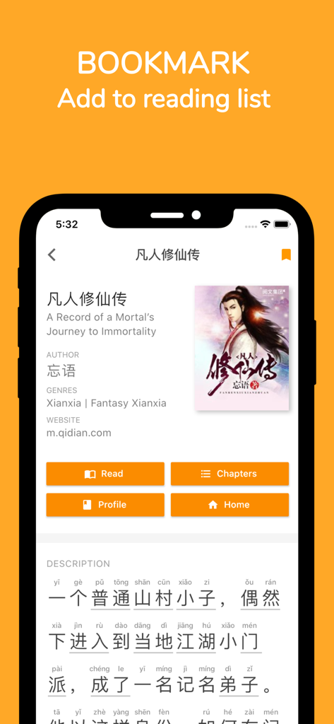 Capture d'écran de l'application Readibu montrant la description d'un web-roman chinois avec pinyin et fonctionnalités de mise en signet
