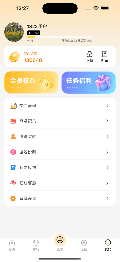 User profile interface of the Pocket Coin Pusher app showing VIP 6 status, coin balance, and account settings in Chinese.