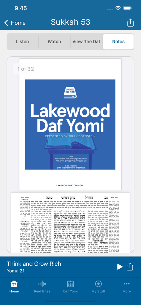 Lakewood Daf Yomi - Notes view of the Lakewood Daf Yomi app showing Talmud study documents