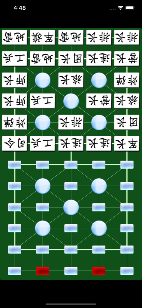 Army Chess by SZY 军棋 与AI的决战 - Army Chess Junqi digital board game showing tactical pieces with Chinese characters on a green grid